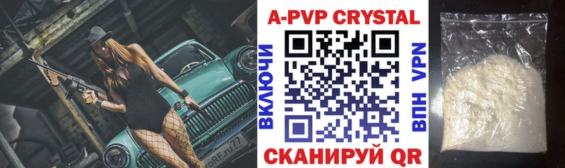 APVP Crystall  даркнет сайт  мега как зайти  Хадыженск 