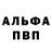 Амфетамин Розовый Reverend Aero