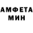 Метамфетамин Methamphetamine Cofa Galica