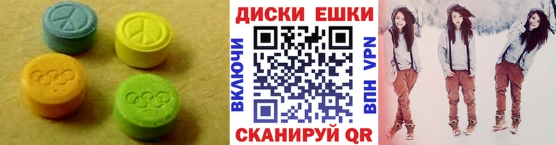 ЭКСТАЗИ 280 MDMA  блэк спрут зеркало  Хадыженск 