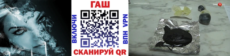ГАШ гашик  Хадыженск 