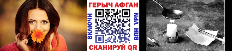 купить закладку  Хадыженск  blacksprut tor  ГЕРОИН гречка 