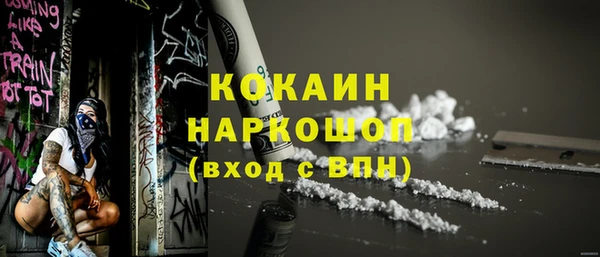 спайс Алексин