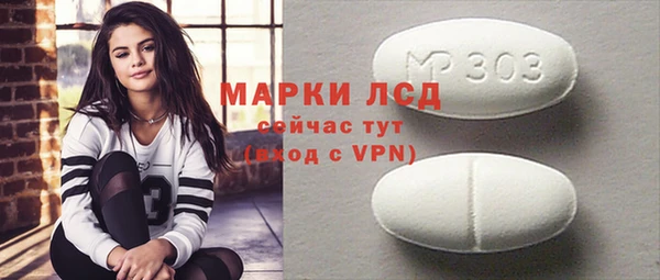скорость Абинск