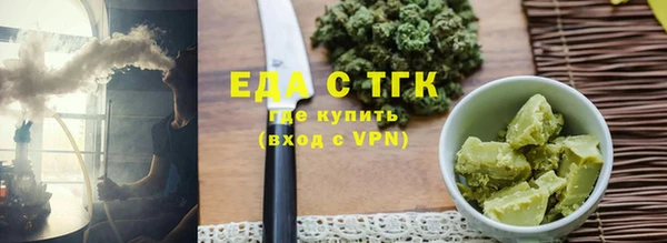 первитин Аркадак
