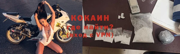 бутират Наволоки