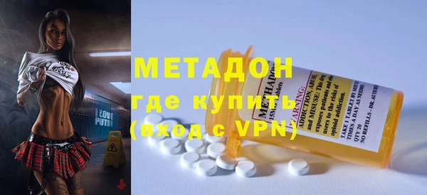 каннабис Армянск