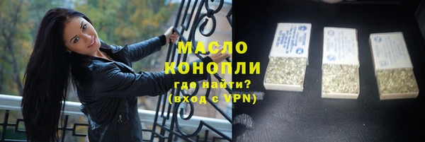 скорость Абинск