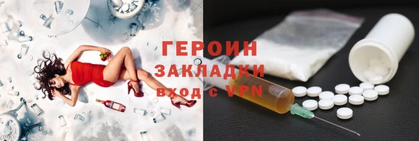 mdpv Арсеньев