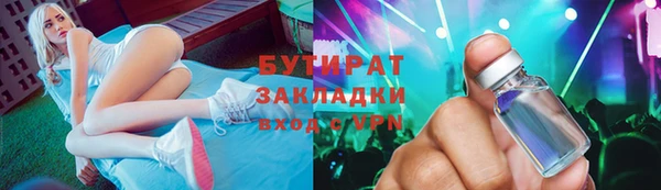 дживик Абдулино