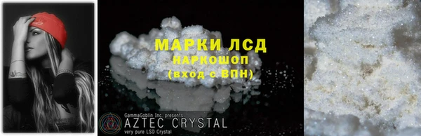 марки lsd Алексеевка