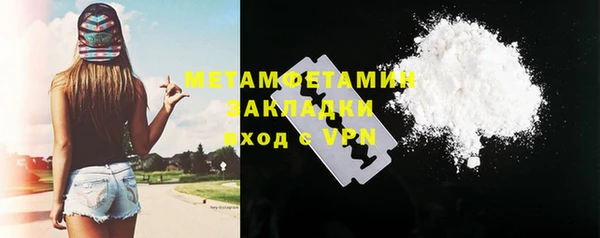 mdpv Арсеньев