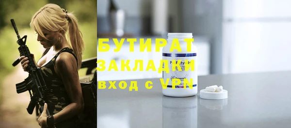 каннабис Армянск