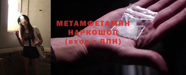 mdpv Арсеньев