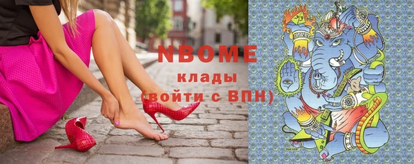 скорость Абинск