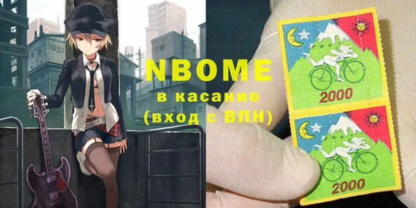 первитин Аркадак