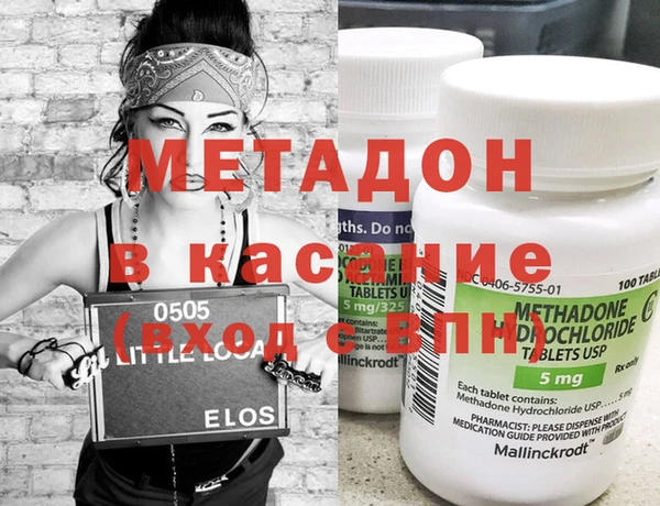 метадон Навашино