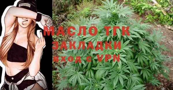 mdpv Арсеньев