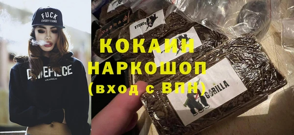 молекула духа Алзамай