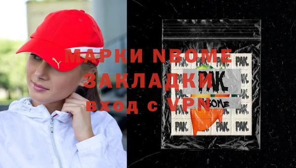 первитин Аркадак