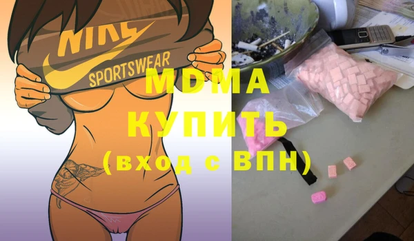 каннабис Армянск