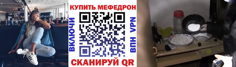 Меф mephedrone  Хадыженск 