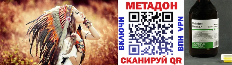 Метадон мёд  Хадыженск 